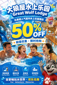 Great Wolf Lodge Indoor Water Park