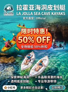 La Jolla Sea Cave Kayak Tour