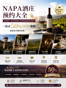 Napa Valley Winery Booking Guide
