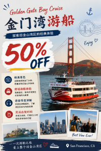 San Francisco Bay Red & White Fleet Cruise