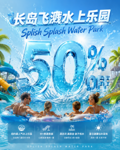 Splish Splash Water Park - Long Island