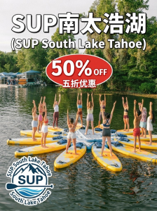 SUP South Lake Tahoe Paddleboard Yoga