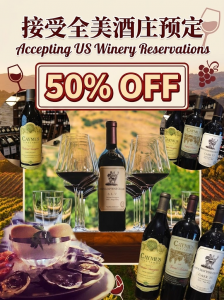 US Winery Reservation Service