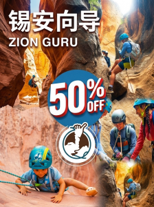 Zion Guru Canyoneering Tour