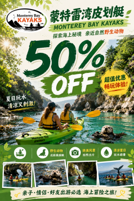 Aqua Adventures Mission Bay Kayak