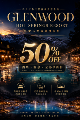 Glenwood Hot Springs Athletic Club