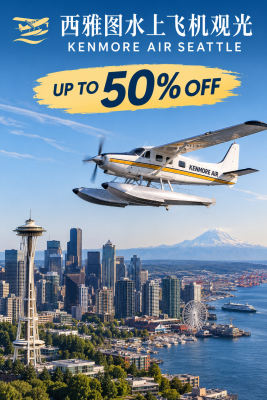 Harbour Air Vancouver Seaplane Tour