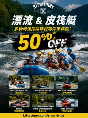 Indian Head Canoe & Cabin Rafting