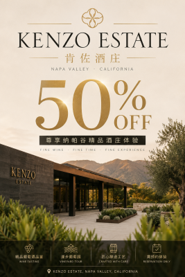 Kenzo Estate Wine Tasting
