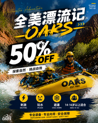 Rocky Mountain Adventures Rafting