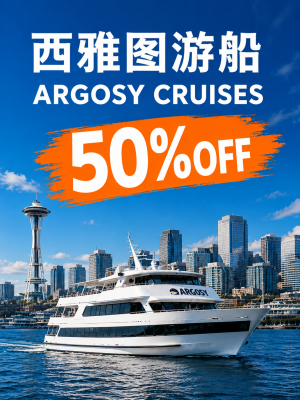 Seattle Sailing Tour