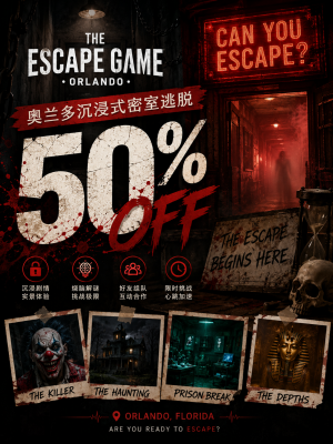 The Escape Game Orlando